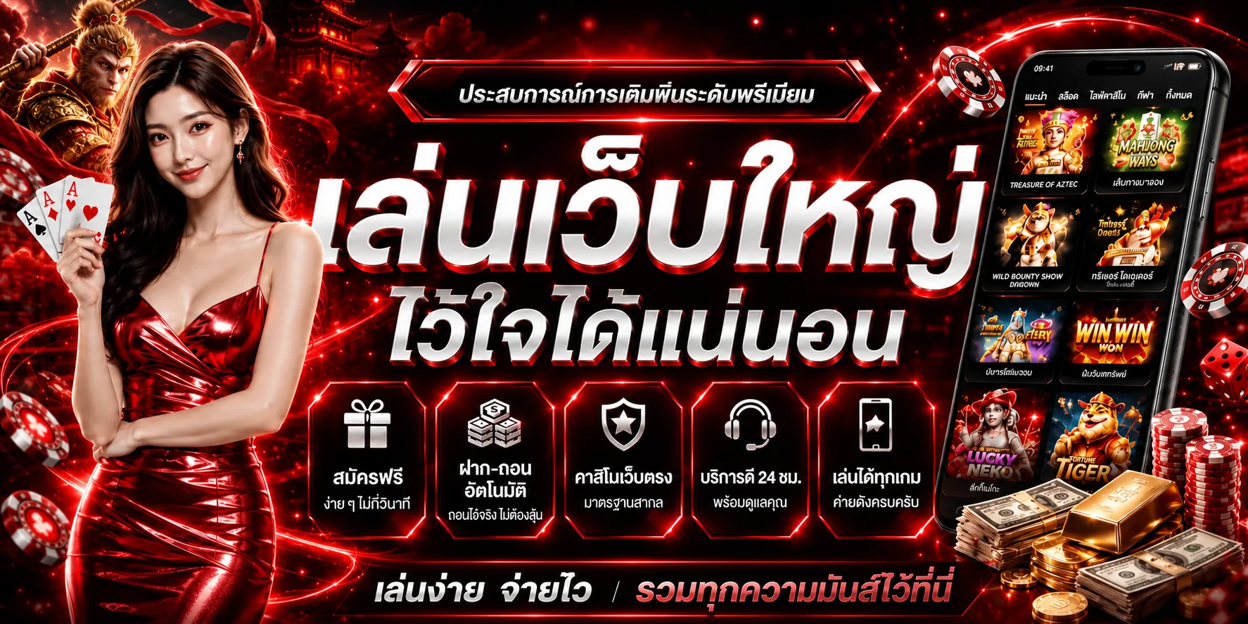 แบนเนอร์ job168 ทางเข้าและเกมออนไลน์บนมือถือ